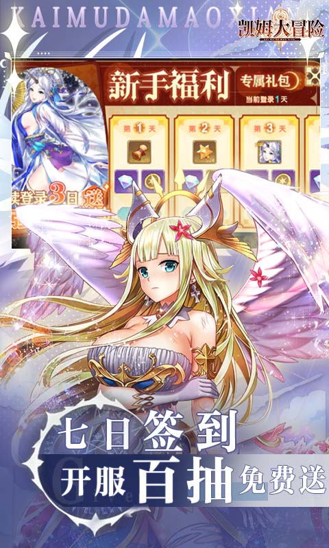 凯姆大冒险游戏截图4