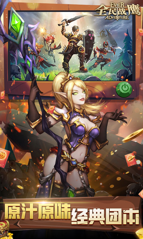 全民战鹰游戏截图5