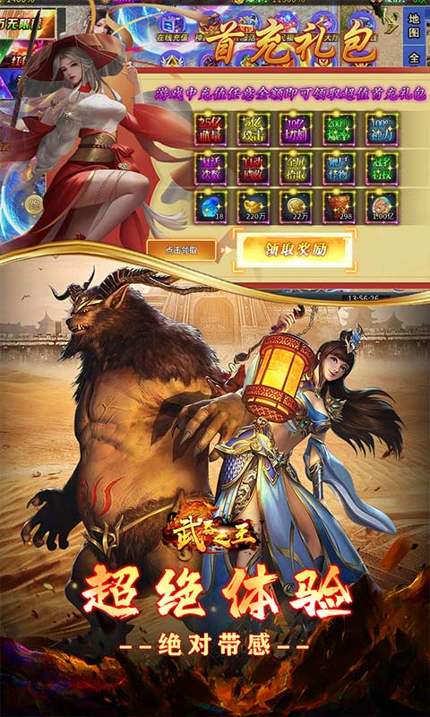 武器之王(砍刀超变全免狂送)