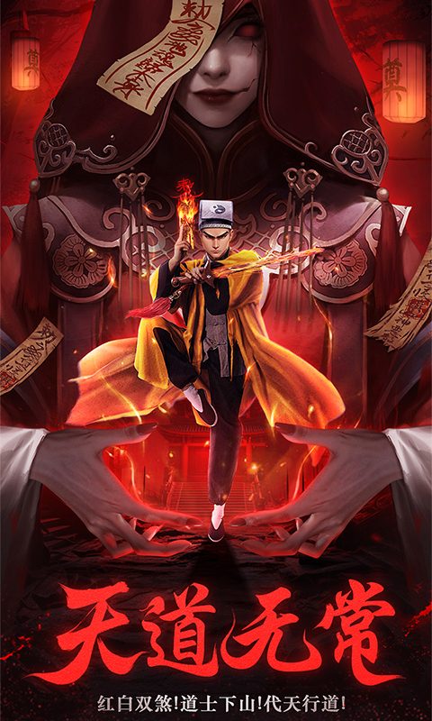 义战龙城游戏截图1