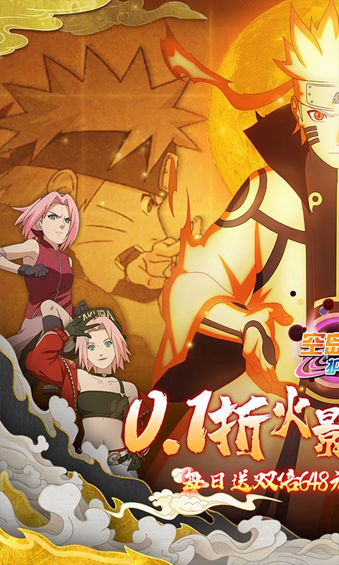 空岛护卫队游戏截图1