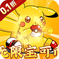 御妖师(0.1折无限宝可币)(送十万抽, MMR神精灵)