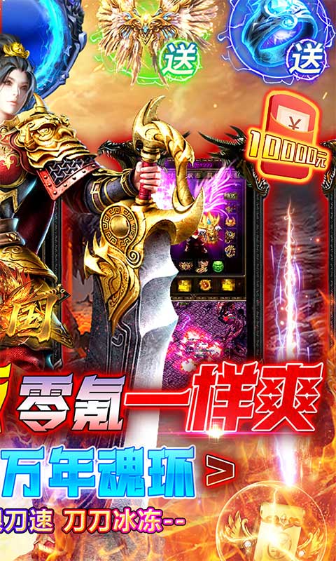 大战国(魂环打金大乱斗)