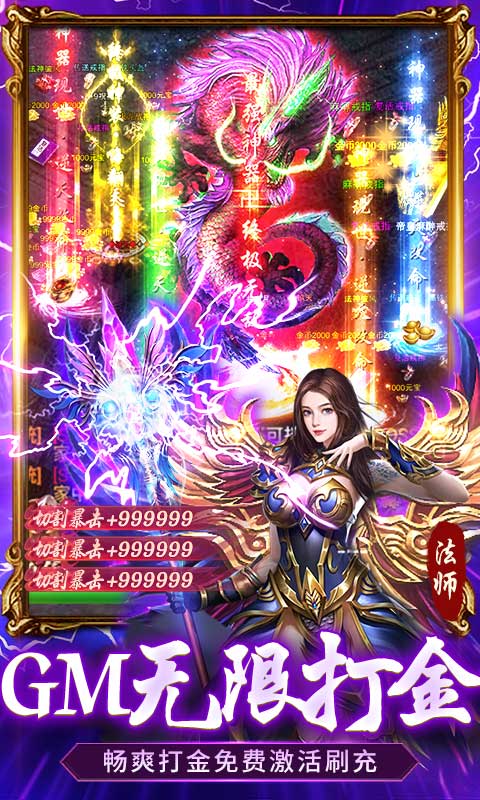 全民祖玛游戏截图4