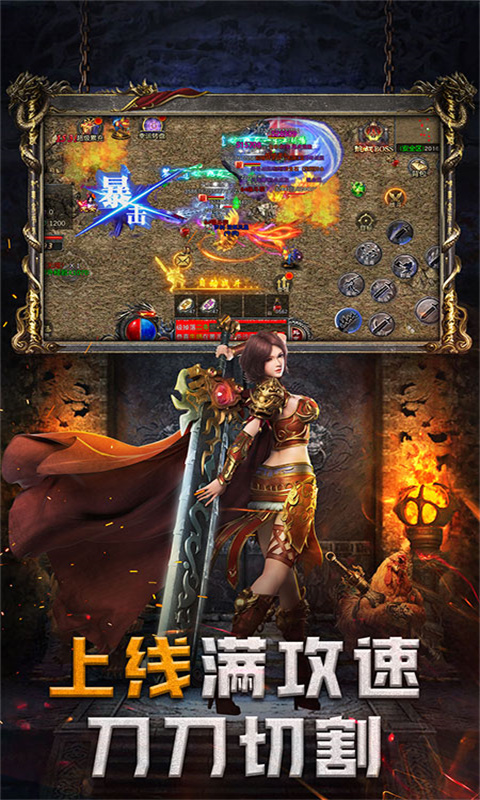 龙神大陆游戏截图2