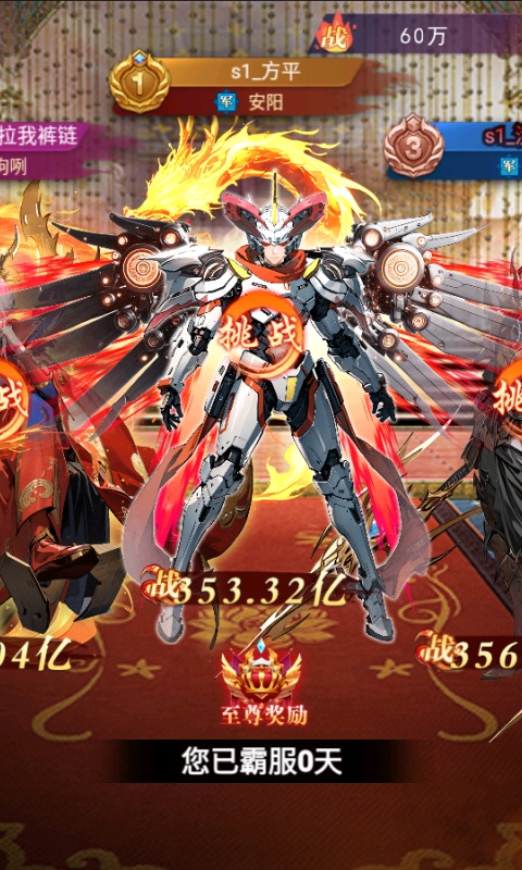 唐门六道手游游戏截图5