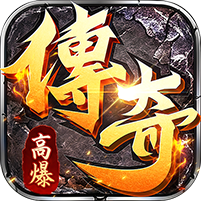 神皇微变传奇