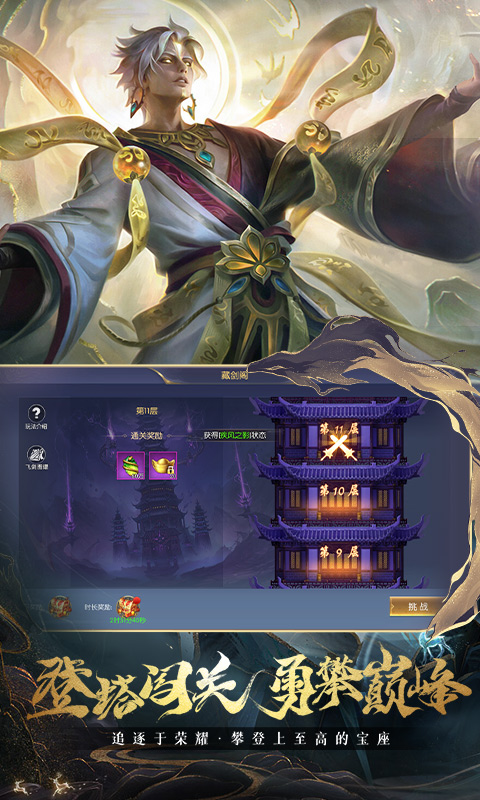 暗夜地城游戏截图3