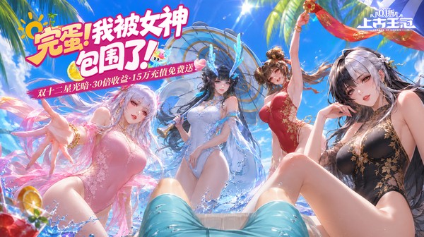 上古王冠手游官方正版下载_0.1折次世代魔幻放置卡牌