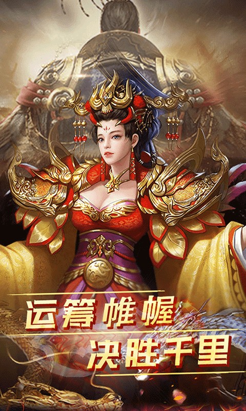 雷霆空袭游戏截图1