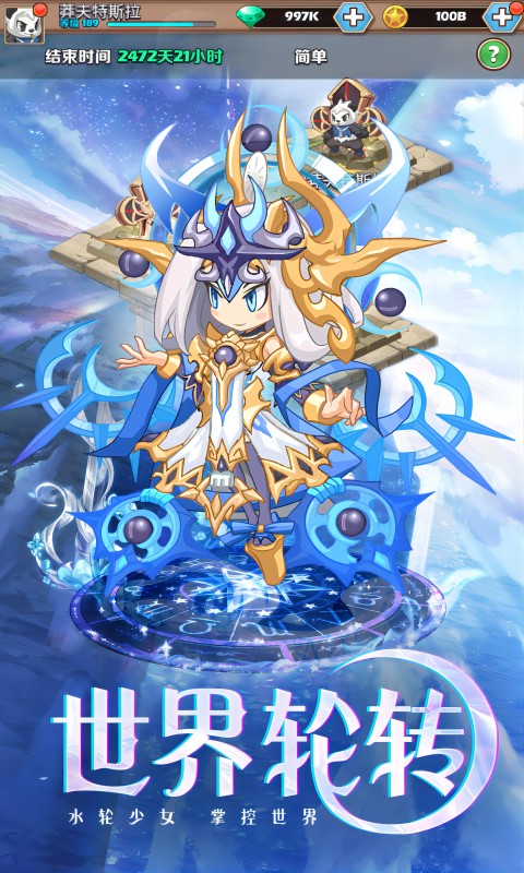 刀剑笑之霸刀游戏截图3