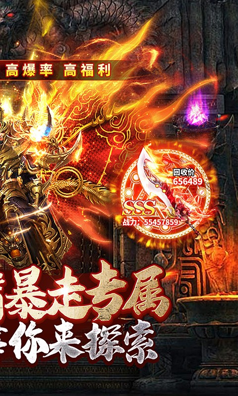 金币探险游戏截图2