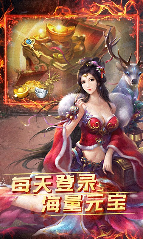 雷霆空袭游戏截图5