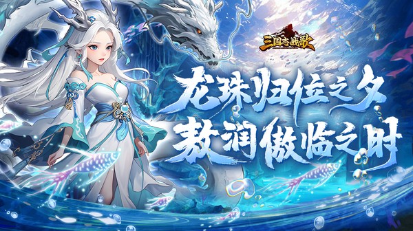 三国志战歌(0.1折远征三国)