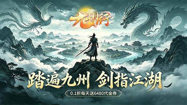 >宣传图