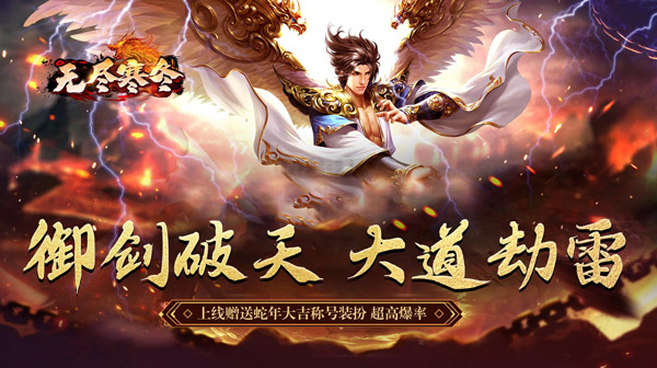 归刃无限剑界