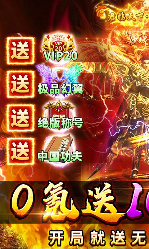 海蛇传奇游戏截图1