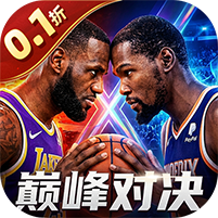 美职篮：绝对巨星(0.1折NBA卡牌) 