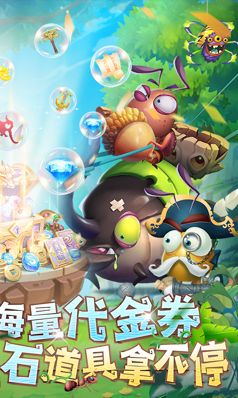 光明使者游戏截图2