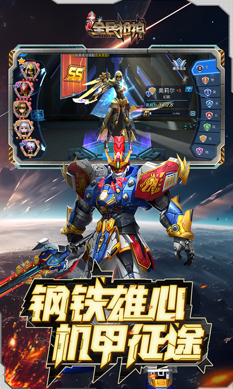 全民枪神游戏截图2