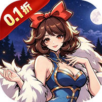 魔镜物语(0.1折3280免费版)(每天送3280代金券, 送充值卡和伙伴)