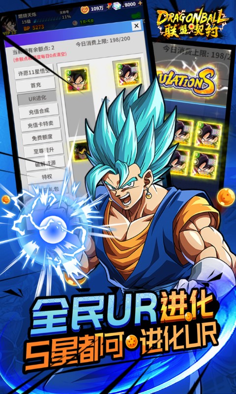 联盟契约游戏截图3