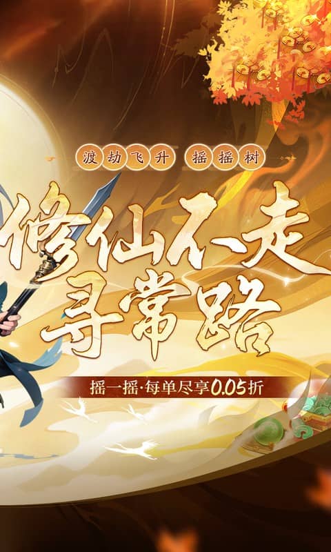 萌宠大联盟游戏截图2