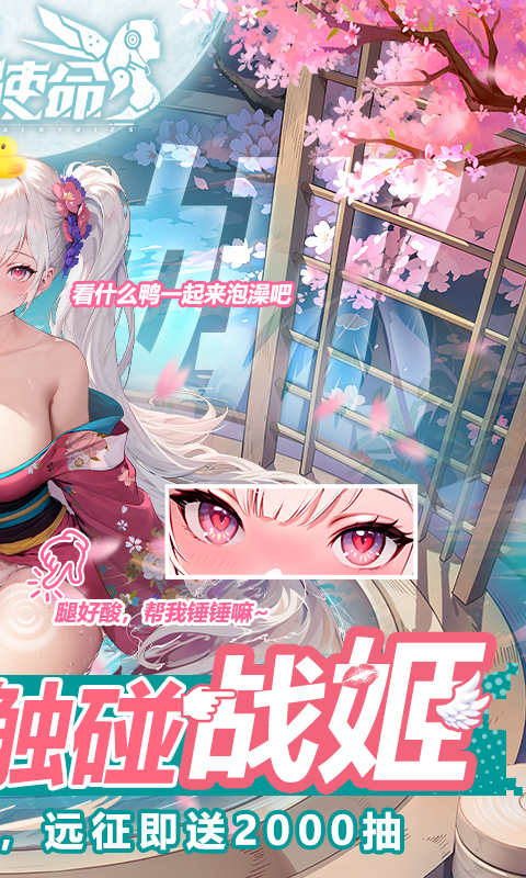 战火使命游戏截图2