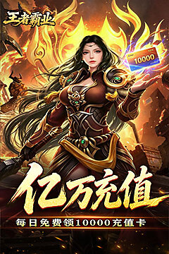 光速无限刀爆爆爆