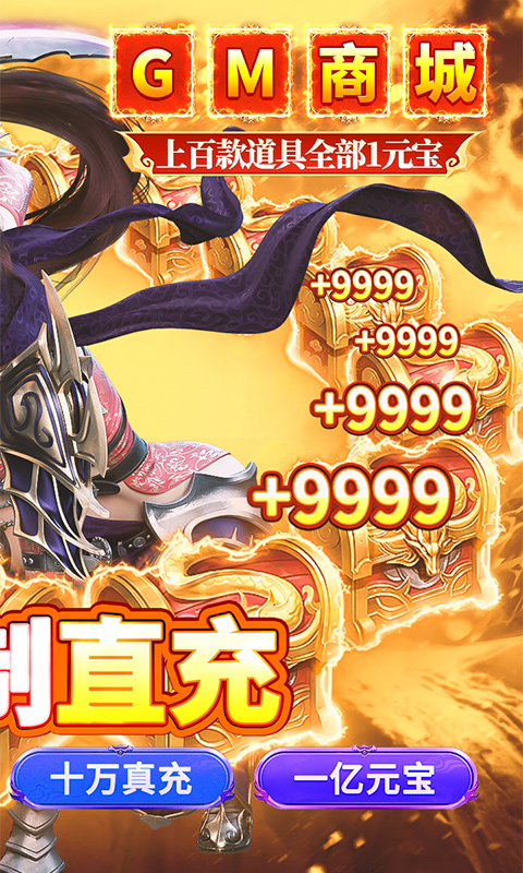 九州行游戏截图2