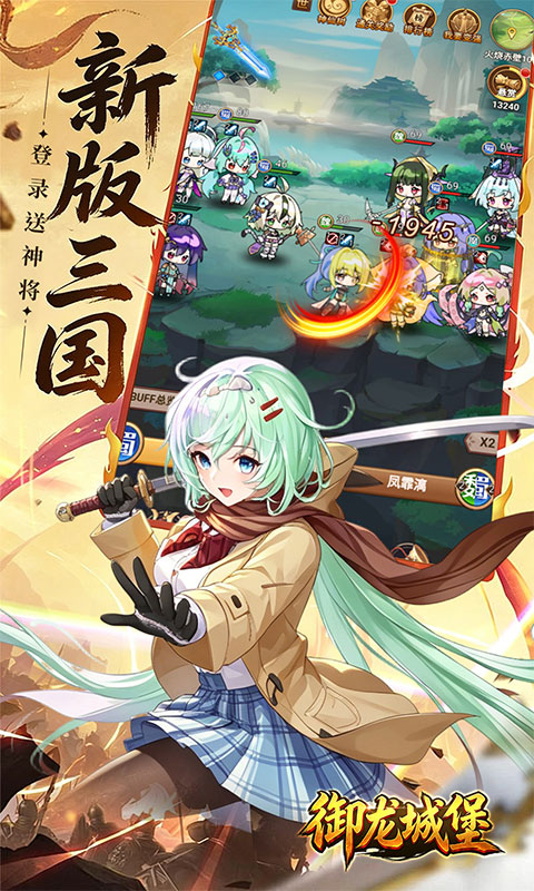游戏截图