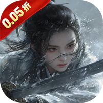 五行降妖师