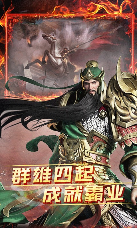 雷霆空袭游戏截图2