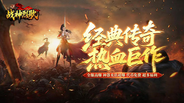 2026传奇手游刺客全攻略：技能搭配与装备选择指南