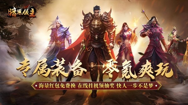 敕神沉默专属
