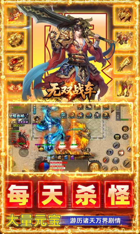 截图