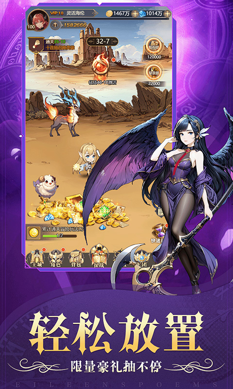 天魔劫游戏截图2