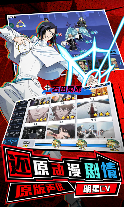 深渊幻影游戏截图3