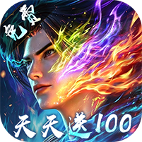 斗破苍穹：三年之约