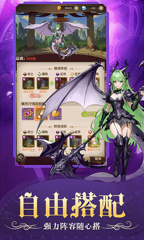 天魔劫游戏截图4