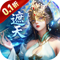 辰东群侠传