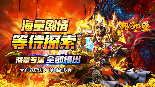 云众沉默传奇