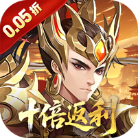 九州群将录(0.05折GM十倍返利)