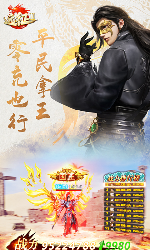 远征2游戏截图4