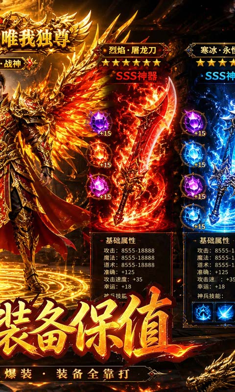 神域苍穹(凡人沉默福利版)