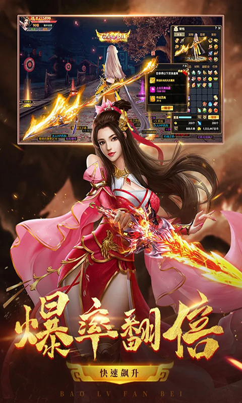 仙梦奇缘游戏截图1