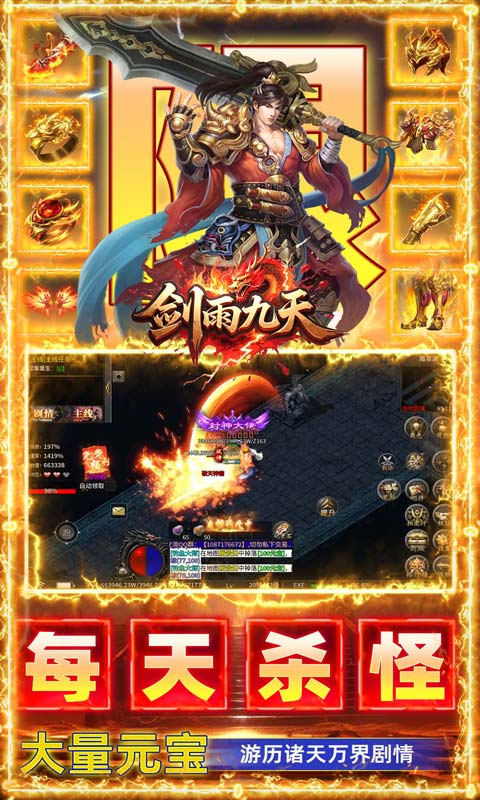 截图