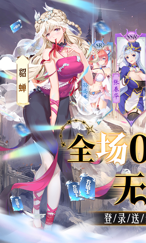 放置海岛游戏截图1