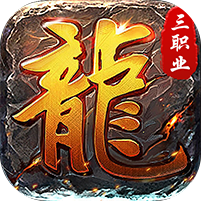 全民祖玛(九流派免费版)