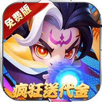 军师联盟